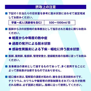 コカコーラ アクエリアス 経口補水液 500mlPET×48本[24本×2ケース]［賞味期限：2ヶ月以上］1セット1配送でお届け北海道・沖縄・離島は送料無料対象外【2〜3営業日以内に出荷】［送料無料］スポーツドリンク 水分対策