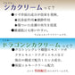 ドラゴンシカクリーム 1本(50mL) /  韓国コスメ Refresh by Re:NK / シカクリーム ツボクサエキス / 敏感肌 乾燥肌 保湿 肌再生 スキンケア