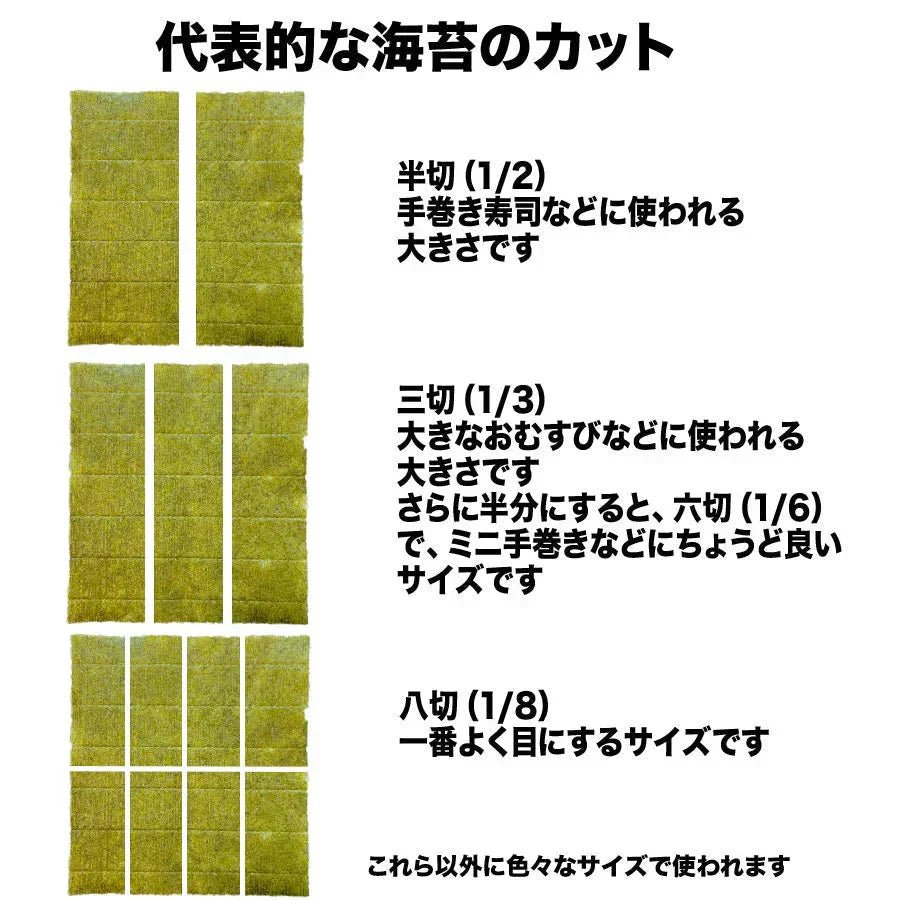 【2025年1月10日以降の発送予定】 訳あり 全形 焼きのり 有明 焼き海苔 35枚 送料無料 メール便限定【ご新規さん限定商品】