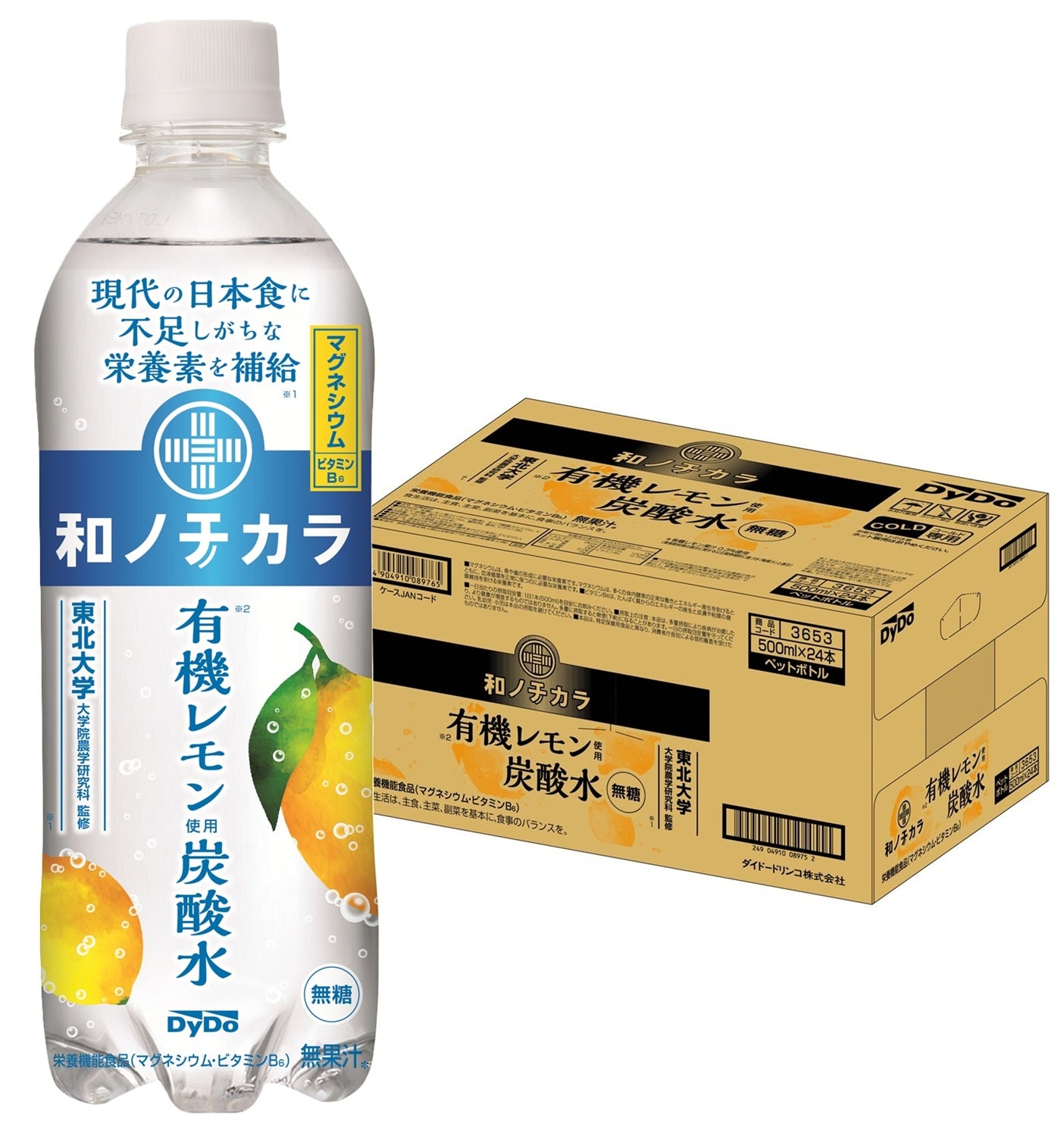 【送料無料】Dydo ダイドー 和ノチカラ 有機レモン使用炭酸水 500ml×1ケース/24本ダイドー 栄養機能食品 和のチカラ 健康 サポート レモン 炭酸水 マグネシウム アクスドクター 無糖