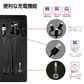 充電ノート SY-106 ビジネス 充電 ノート