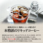 関西コーヒー 無糖リキッドアイスコーヒー 1000ml紙パック×6本北海道・沖縄・離島は 送料無料の対象外です［送料無料］【4〜5営業日以内に出荷】  珈琲 1L ブラック 無糖コーヒー アイスコーヒー