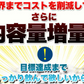 【メガ盛り 大容量お得４ヵ月分・ダイエットフォルスコリ】TVCMでも話題のダイエット成分 コレウスフォルスコリ フォルスコリ 燃焼系 サプリメント 燃焼サプリ 燃焼ダイエット ダイエッター専用 ダイエットサプリメント フォルスコリー フォルスコリン 売れ筋 爆安 激やせ 痩せる 減量 スリム すっきり スッキリ キレイ 格安 お得 激安 コスパ最高 コスパ最強 お肌 健康食品 20代 30代 40代 50代 60代 健康サプリメント 日本製 国産