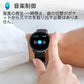 スマートウォッチ 腕時計 1.33インチフルタッチスクリーン＆壁紙編集可 着信通知＆着信拒否 活動量計 IP67級防水＆クリップ式充電