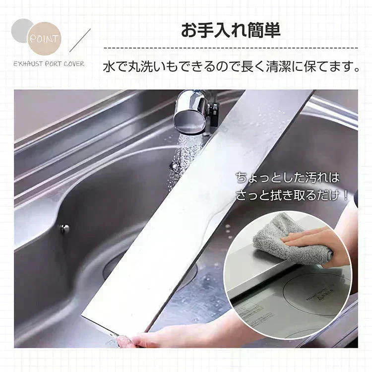伸縮式排気口カバー コンロカバー フラット  80cm 75cm 60cm 45cm 41cm ステンレス IH ガス コンロ グリルカバー キッチン ラック 掃除 汚れ防止