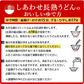 製造直売 本場讃岐 熟成うどん ９００ｇ （３００ｇｘ３袋） 約９人前