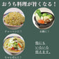 一風堂 秘伝のとんこつダシ