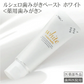 歯みがき粉 ホワイトニング GC ルシェロ 歯磨きペースト ホワイト 1本 (100g)【メール便送料無料】