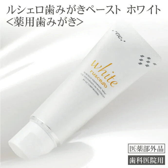 歯みがき粉 ホワイトニング GC ルシェロ 歯磨きペースト ホワイト 1本 (100g)【メール便送料無料】