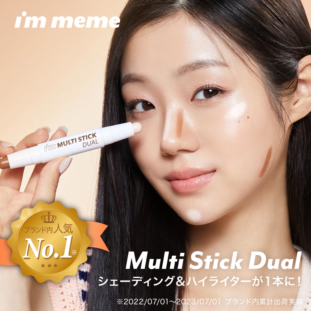 【 アイムミミ/i’m meme 公式店 】シェーディング ノーズシャドウ ハイライト 小顔メイク コントゥアペン ギフト アイムマルチスティックデュアル (002 クールコントゥアリング（ブルベ肌向け）)
