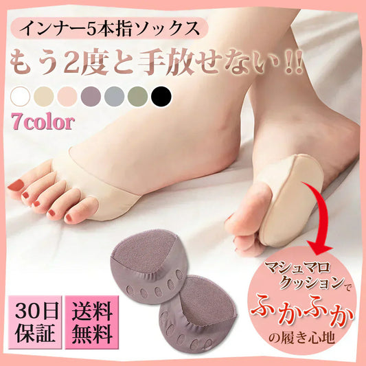 【ラベンダー、フリーサイズ】靴下 レディース 5本指 ソックス  インナーソックス 薄手