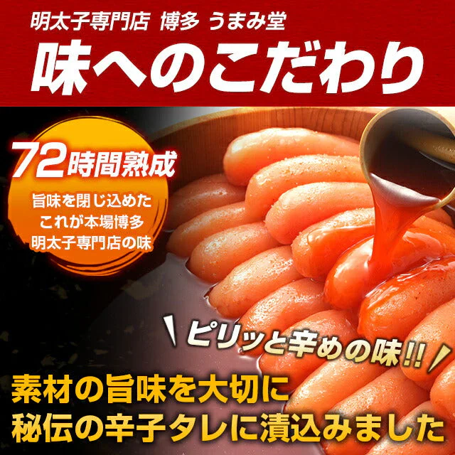 無着色 辛子明太子 1kg プレミアム 送料無料 人気には 訳あり 家庭用 中切れ 切れ子 めんたいこ 博多 福岡 旅行土産 お土産 ギフト 海鮮 プレゼント 売れ筋 ワンランク上の明太子 ご飯のお供 ご飯のおとも 見舞 丼 贅沢