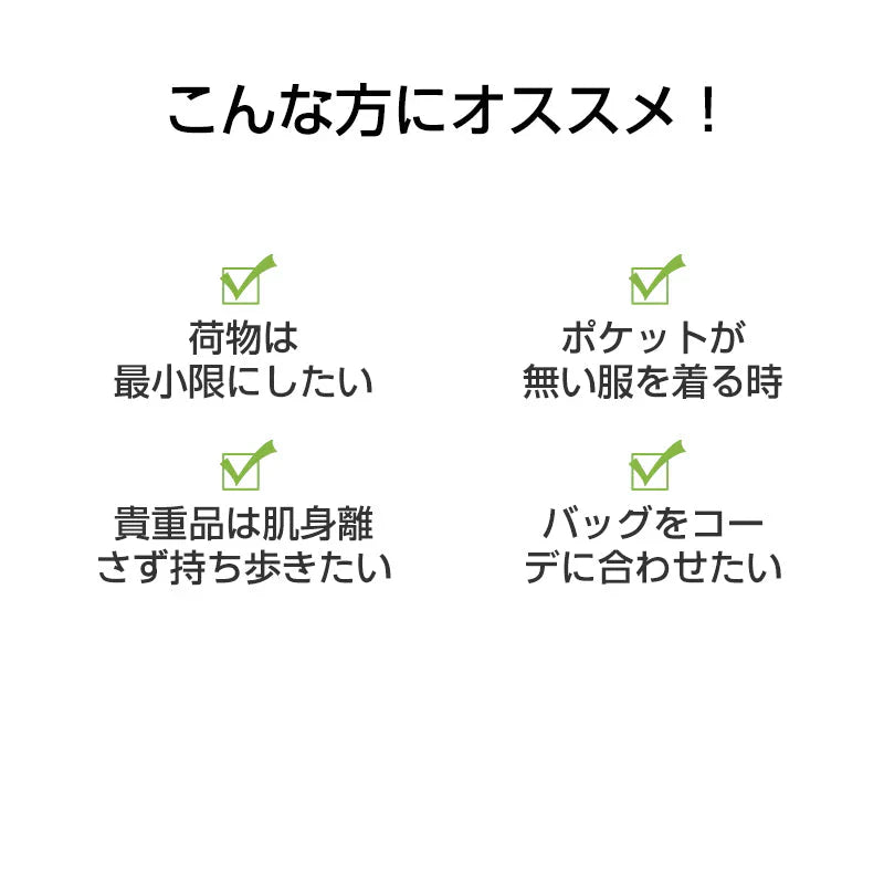 スマホポーチ ピンク レディース ショルダー ベルト付き 入れたままバッグ タッチ操作 ポシェット スマホショルダー ケース レザー 財布 肩掛け iPhone スマートフォン