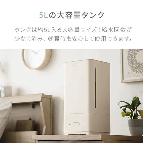 （ナチュラルウッド） 超音波加湿器 【1年保証】
