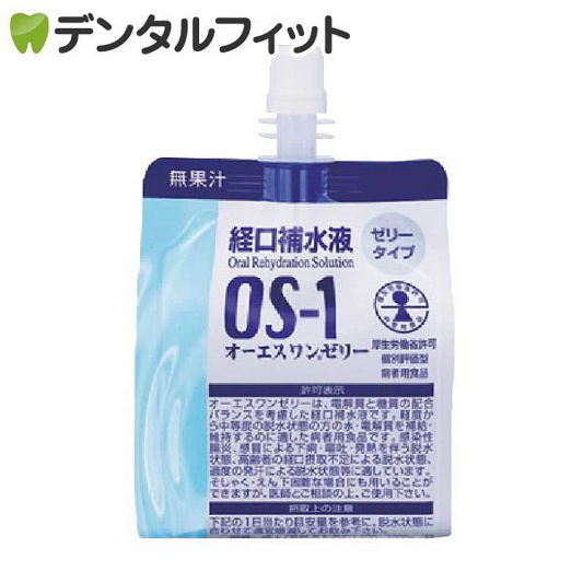 熱中症 熱中症対策 水分補給 経口補水液 OS-１ ゼリータイプ 1個【メール便送料無料】