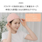 【予約・6月中旬までに順次発送】Emmmo ヘアバンド 「ピンク2個セット」 ヘアーバンド 洗顔用 吸水 幅広 ヘアターバン 美容 節電 時短 ヘアケア 洗顔 お風呂 タオル レディース