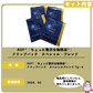 【終了】【賞味期限切れ】「ちょっと贅沢な珈琲店®」ドリップパック　4個（賞味期限：2024年5月）