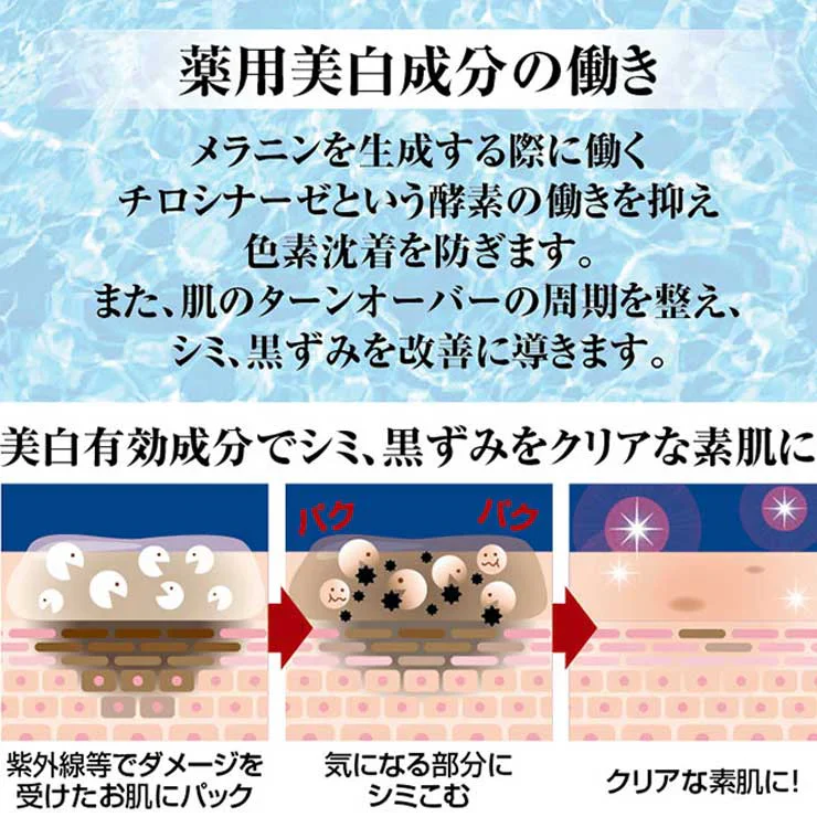 【薬用 クロパックン プレミアム30g】医薬部外品 しみ ピーリング 吸着パック 集中ケア 化粧品 黒ずみ メラニン 肌荒れ にきび 簡単10分ケア 塗るだけの集中ケア しみ そばかす シミ ケア くすみ 黒ずみ 薬用 ピーリング 吸着 シワ 肌荒れ対策 薬用 美白 パック 美容 美容液 日本製 しわ 小じわ 美白 白肌 そばかす メラニン 日本製