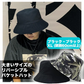 男女共用/ブラック サイズ：XL（60cm以上）バケットハット大きいサイズ ビッグ 特大 帽子メンズ リバーシブル無地