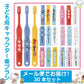 歯ブラシ 子供 Ci503 トミカ 3色アソート Sやわらかめ 30本入【Ciメディカル 歯ブラシ】【メール便送料無料】