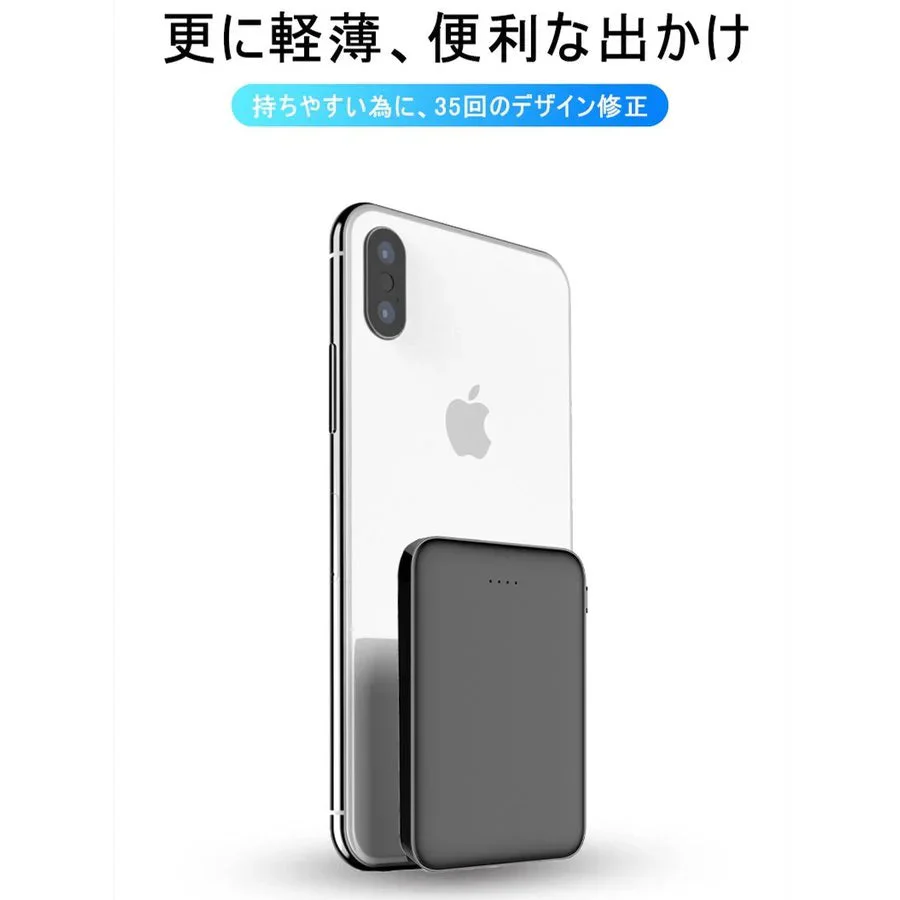 人気商品！【ブラック】モバイルバッテリー 6800mAh 大容量 超小型 ミニ型 超薄型 軽量 最小最軽最薄 急速充電 USB2ポート 楽々収納 携帯充電器 コンパクト スマホ充電器 PL保険