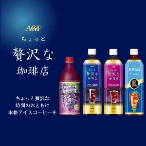 【 賞味期限：2025年2月 】AGF ファミリー飲料ギフト LR-20