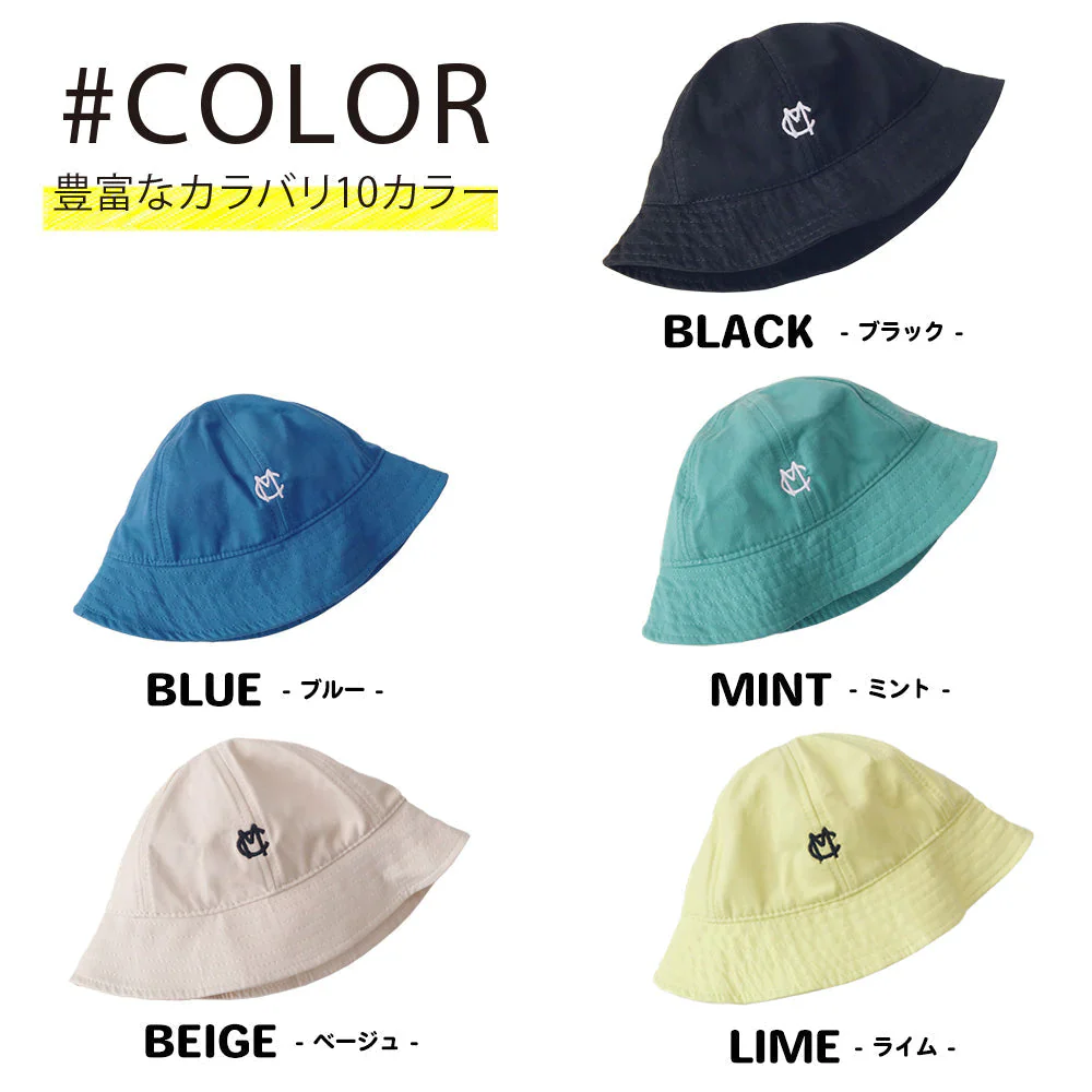 キッズ 帽子 ハット あご紐付き 48-50cm ネコポス