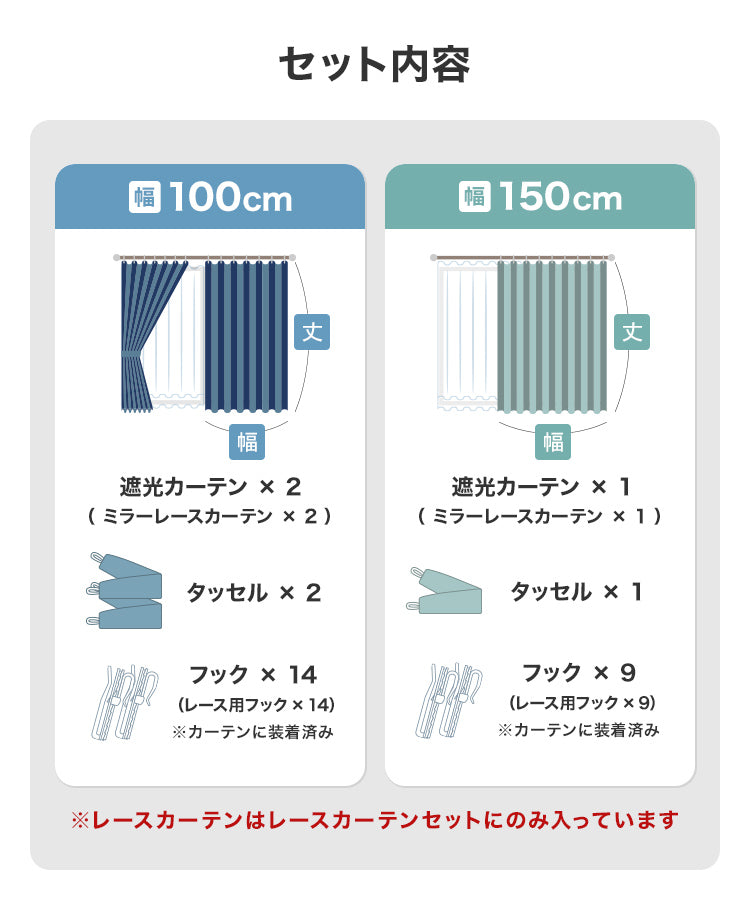 【予約商品：6月中旬（～20日までに発送）】【100×150㎝】【ライトグレー】【レースカーテンセット】カーテン 遮光 1級 2級 遮光カーテン 遮光率99.99% 幅100cm 幅150cm レースカーテンセット カーテンセット タッセル付き UVカット 厚手 断熱 遮熱 省エネ シンプル 無地 洗える ウォッシャブル ドレープカーテン おしゃれ
