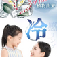 【国内初植物PCM素材使用】＼色がランダム出荷 Mサイズ1本／超軽量130g クールリング 首ひんやりグッズ アイスネックリング クールネックリング 首掛け 清涼 暑さ対策 ネッククーラー 首 冷却リング アイスパック 冷感リング 涼しい 長持ち アイスネックバンド 繰り返し使用 ひんやりグッズ 結露しない 暑さ対策 mas