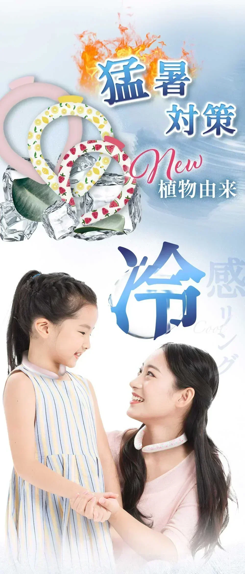 【国内初植物PCM素材使用】＼色がランダム出荷 Mサイズ1本／超軽量130g クールリング 首ひんやりグッズ アイスネックリング クールネックリング 首掛け 清涼 暑さ対策 ネッククーラー 首 冷却リング アイスパック 冷感リング 涼しい 長持ち アイスネックバンド 繰り返し使用 ひんやりグッズ 結露しない 暑さ対策 mas