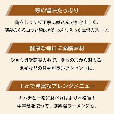 bibigo クッパの素 参鶏湯 2人前 4袋セット ネコポス（ビビゴ サムゲタン スープ ごはん）