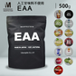 EAA 500g コーラ 人工甘味料不使用 オールインワン 国内製造 フレーバー (MADPROTEIN) マッドプロテイン