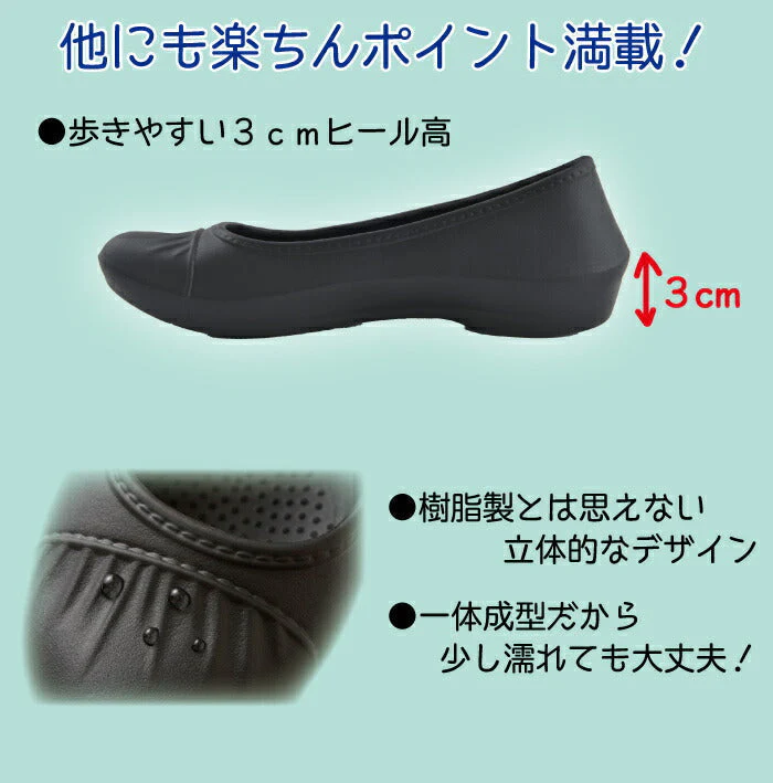ソフトカジュアルパンプス 楽かるぱん マロン L◆ 軽量 楽ちん 軽い ベランダ オフィスパンプス 社内履き 会社置き 内履き 上履き サンダル つっかけ履き