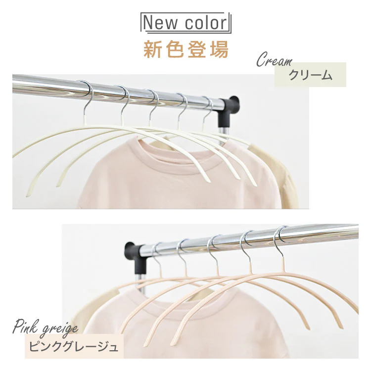 【ブラック】【20本セット】すべらないハンガー 落ちない 滑り止め PVCコーティング 防水 型崩れ防止 肩 跡がつかない アーチ型 ニット カーディガン スリムハンガー 三日月 乾湿両用