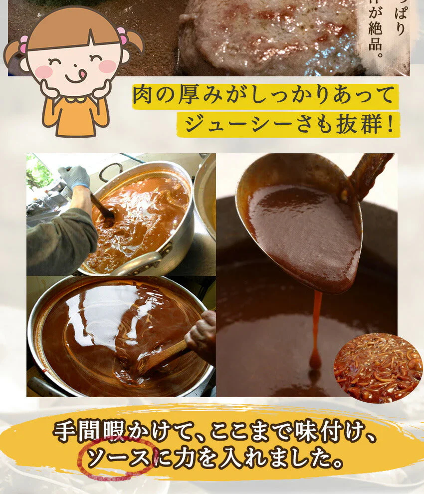 ハンバーグ食べ比べセット(15食)【エコ得】