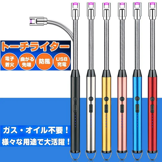 ライター usb 充電式 小型 電子ライタープラズマ 防風 プレゼント 電子 曲がる フレキシブル 喫煙具 キャンドル 誕生日 贈り物 ギフト w232D(ゴールド)