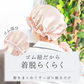 【ブラック】【商品名：シルク100%ナイトキャップ】