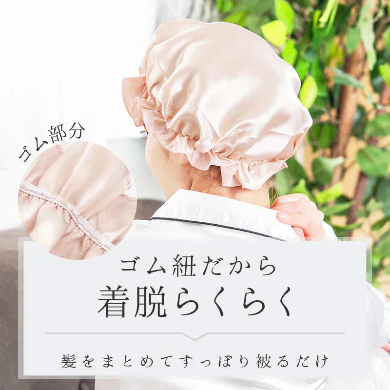 【ブラック】【商品名：シルク100%ナイトキャップ】