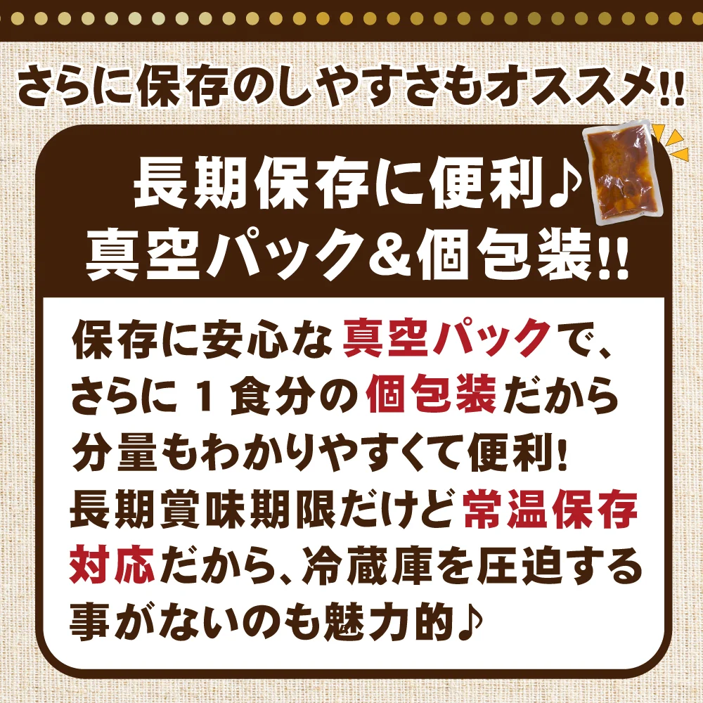 デミグラスハンバーグ 3袋 (200g×3袋) 送料無料 築地のおかず 懐かしの味 非常食 保存食 防災食 長期保存 仕送り 非常用 防災 備蓄 グルメ 食品 お取り寄せ フード お試し