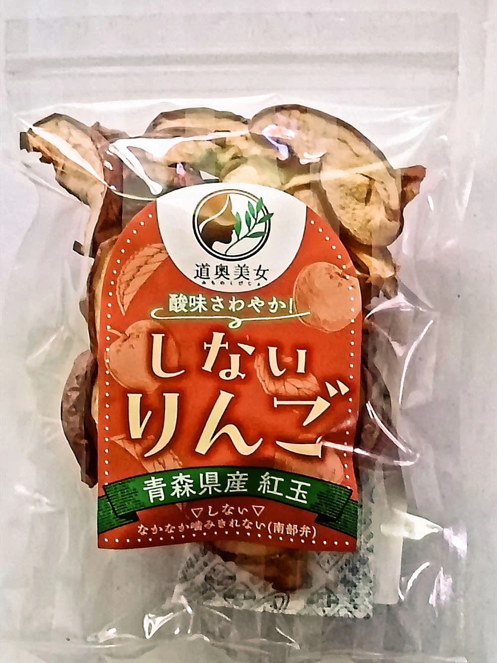 【しないりんご 紅玉４0g×2】 青森県産 乾燥りんご しないりんご 紅玉４0g×2