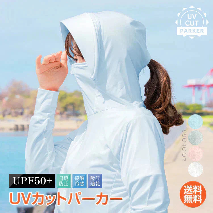 UVパーカー 「ミズイロ・Mサイズ」接触冷感・吸汗速乾・日焼防止