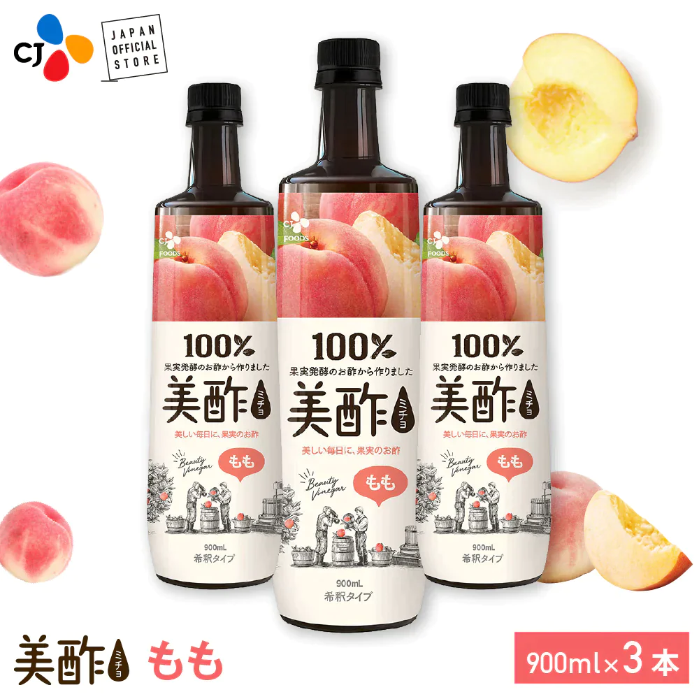 数量限定アウトレット！美酢 もも 900mL 3本セット アウトレット みちょ ミチョ 水 炭酸水 牛乳など 割り方いろいろ！