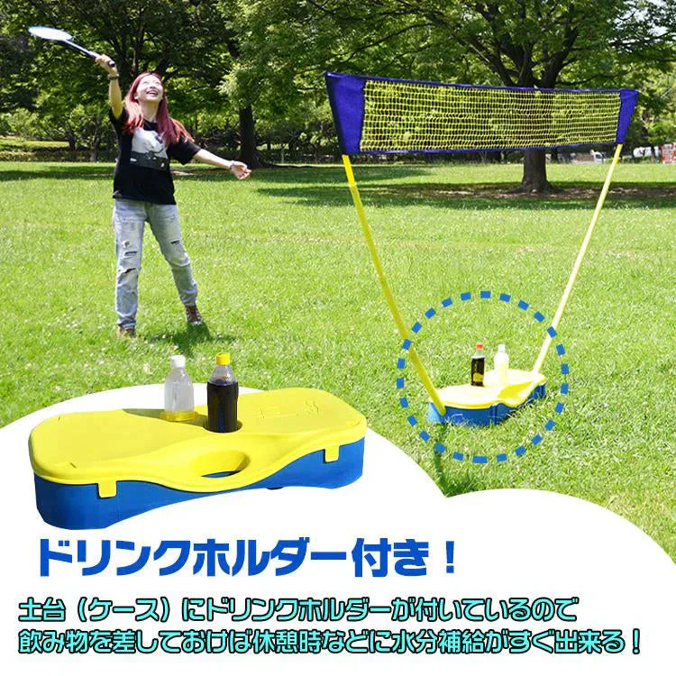 販売中止