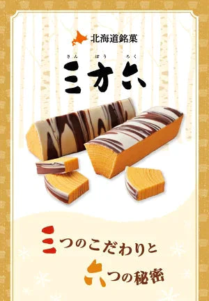 ●終了【ご新規さんとシェア買い】