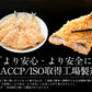 油で揚げるだけ！お惣菜セット あじフライ250g・特大エビフライ（業務用）310g・重ねハムカツ600g・カニクリームコロッケ800g