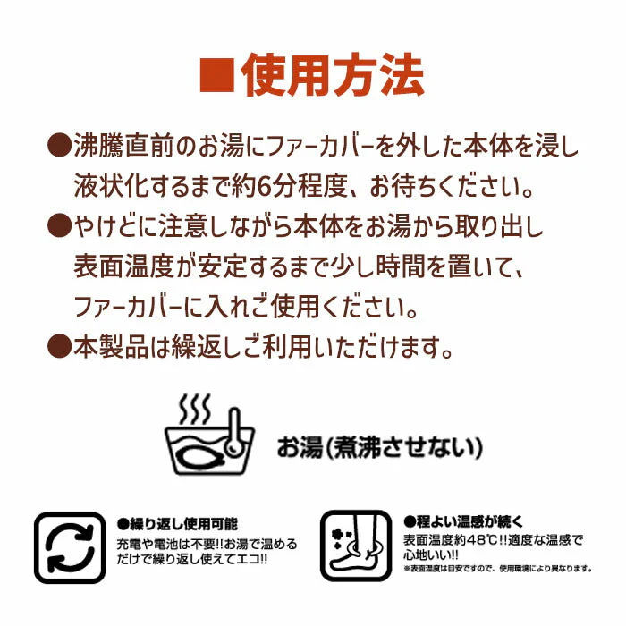 足首 温めグッズ カイロ 足首ウォーマー 手首・足首用 温感ぽかぽかミニリング レッグウォーマー 保温 防寒 冷え対策 秋冬 足 温める あったか