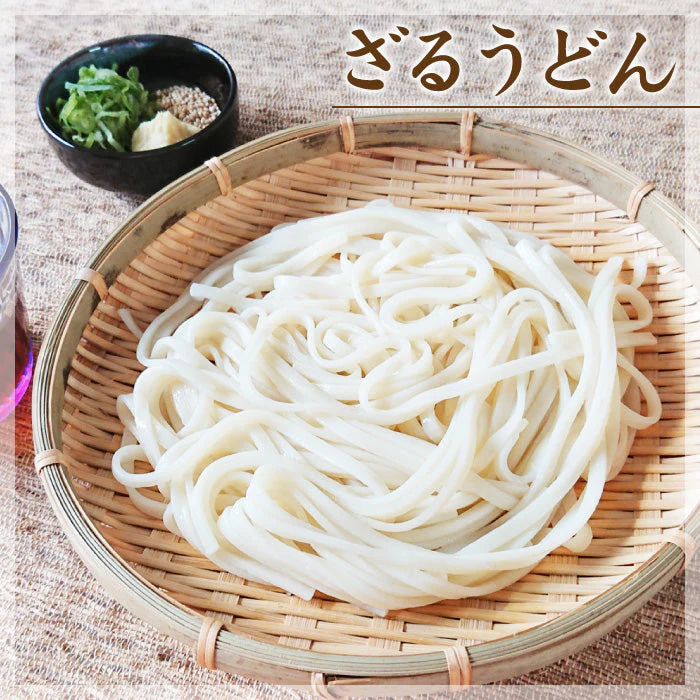 うどん 乾麺 250g×3袋 セット 三重県産小麦100% あやひかり 使用