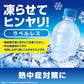 【ラベルレス】【1ケース】コカ・コーラ アクエリアス 500ml 24本 冷凍兼用 AQUARIUS スポーツ飲料【エコ得】