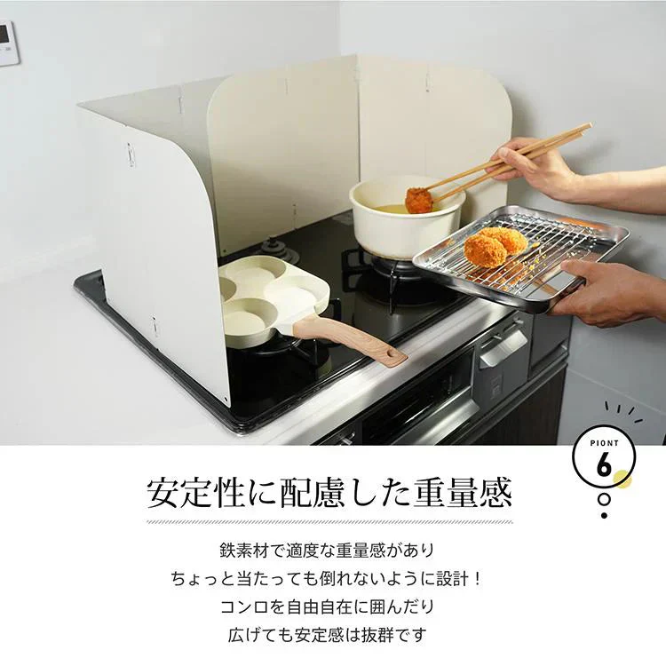【ブラック】レンジガード 油はねガード 折りたたみ 4面 コンパクト ガス/IH対応 油よけガード 油はねパネル 揚げ物ガード お手入れ簡単
