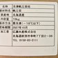 【訳あり】北海道産 ホタテ貝柱700g お刺身 訳あり